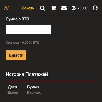 mega даркнет отзывы